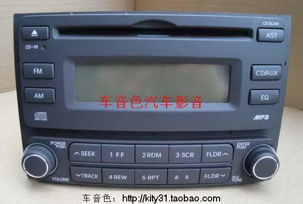 特价处理各种车载原装拆车cd机支持mp3 Usb Aux等原