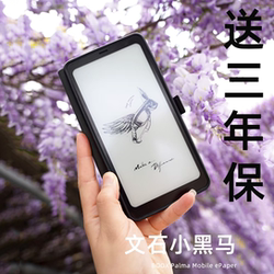 【Boox Palma 2 Pro 6.13inch E-Paper Book with Color Screen, 1St and 2Nd Generation E-Reader, International Version