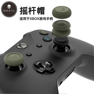 Skull/Co. XBOX ONE/XSX/XSS joystick cap SkullCo height increasing cap FPS/TPS