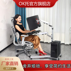 Ok Lazy Bedside Computer Desk for Home Use, Modern Simple Space-Saving Desktop with One-Button Air Pressure Adjustment
