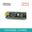 ZBST UNO MEGA2560 NANO bảng điều khiển ban phát triển bảng điều khiển chính thích hợp cho nền tảng Arduino CH340