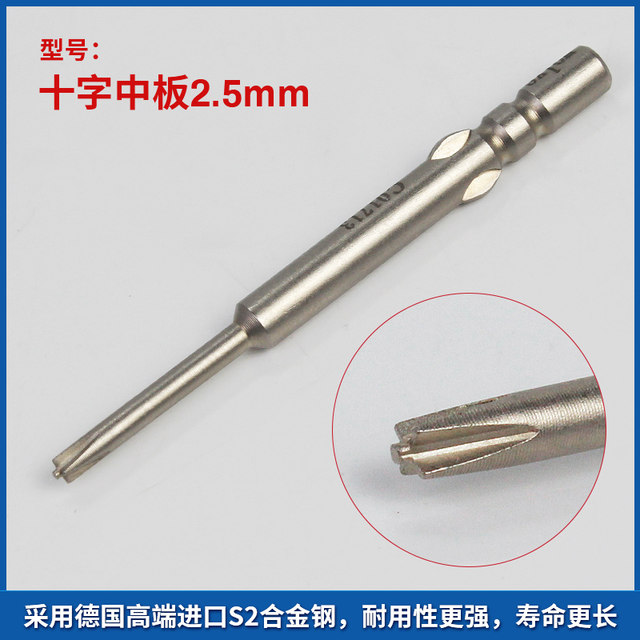 Foxconn Specifies Apple Mobile Phone Screwdriver Bit Y0 62 5 Socket foxconn-specifies-apple-mobile-phone-screwdriver-bit-y0-62-5-socket