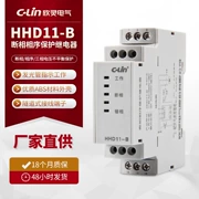 C-Lin Xinling HHD11-B Lỗi pha trình tự mất cân bằng điện áp rơle bảo vệ thang máy bảo vệ