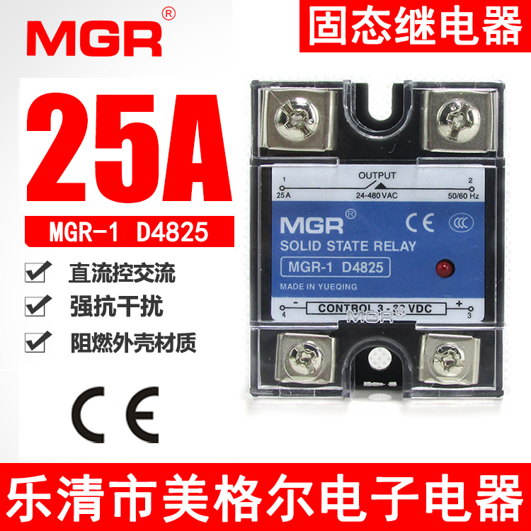 MEGEL ָ Ʈ  MGR-1 D4825 25A DC  AC SSR-25DA-