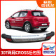 Dongfeng Peugeot 307 hatchback CROSS Cross Cross -border Cross -border Siege Movement Panel can be checked at 4S