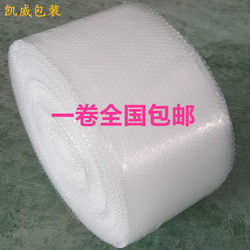 Bubble Wrap Bubble Film Bubble Cushion Shockproof Film Free Shipping Wholesale 30 40 50 60cm Wide 60m Long