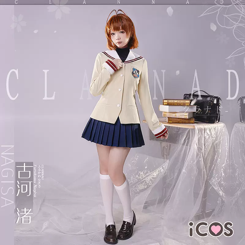 現貨ICOS古河渚Clannad cos光阪校服制服伊吹風子藤林cosplay女裝-Taobao