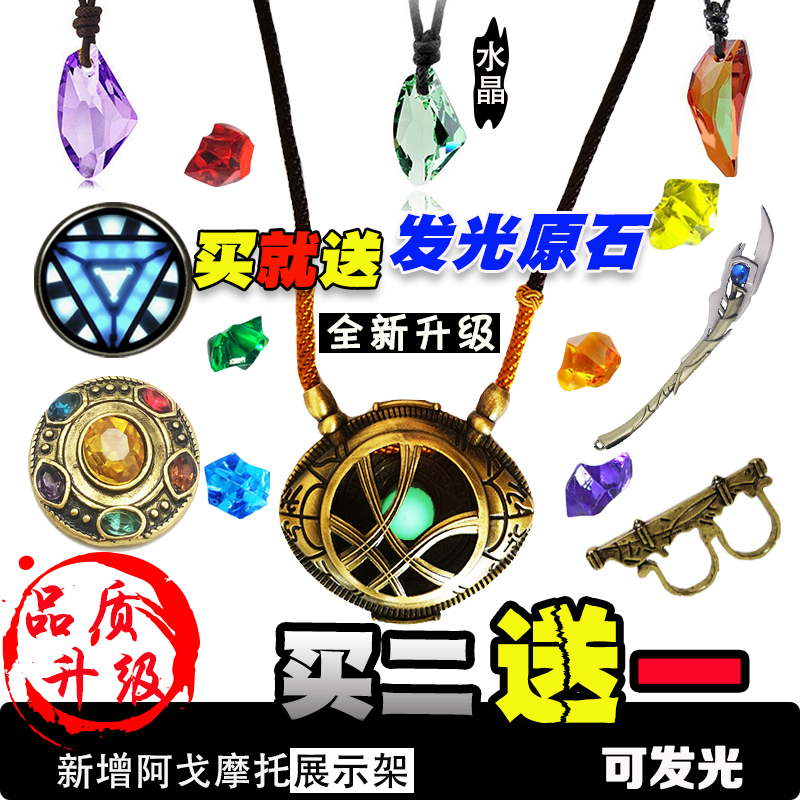    AGAMOTTO  ̻  LUMINOUS INFINITY G  HANGING RING REACTOR