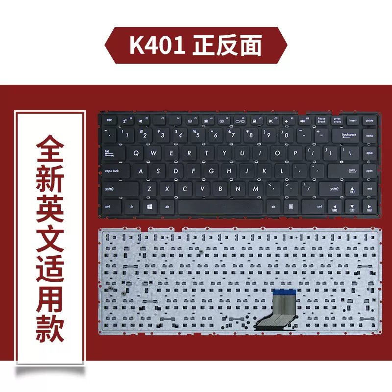 asus华硕 k401 a401 l k401l k401lb a400u mp