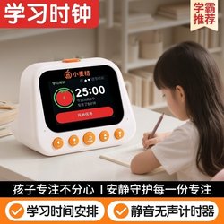 Learning Alarm Clock, Clock, Learning Timer, Visual Intelligent Voice Control for Students, Silent Self-Discipline Learning Method