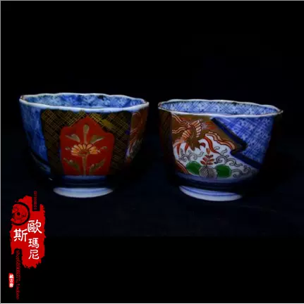 清中期青花朱漆描金瓷杯一组古代瓷器欧斯玛尼藏古斋诚信保真包老-Taobao