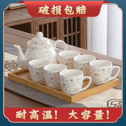 Jingdezhen Ceramic Tea Set with Handle, Teacup and Teapot Set, Home Office Water and Drinking Utensils Complete Set