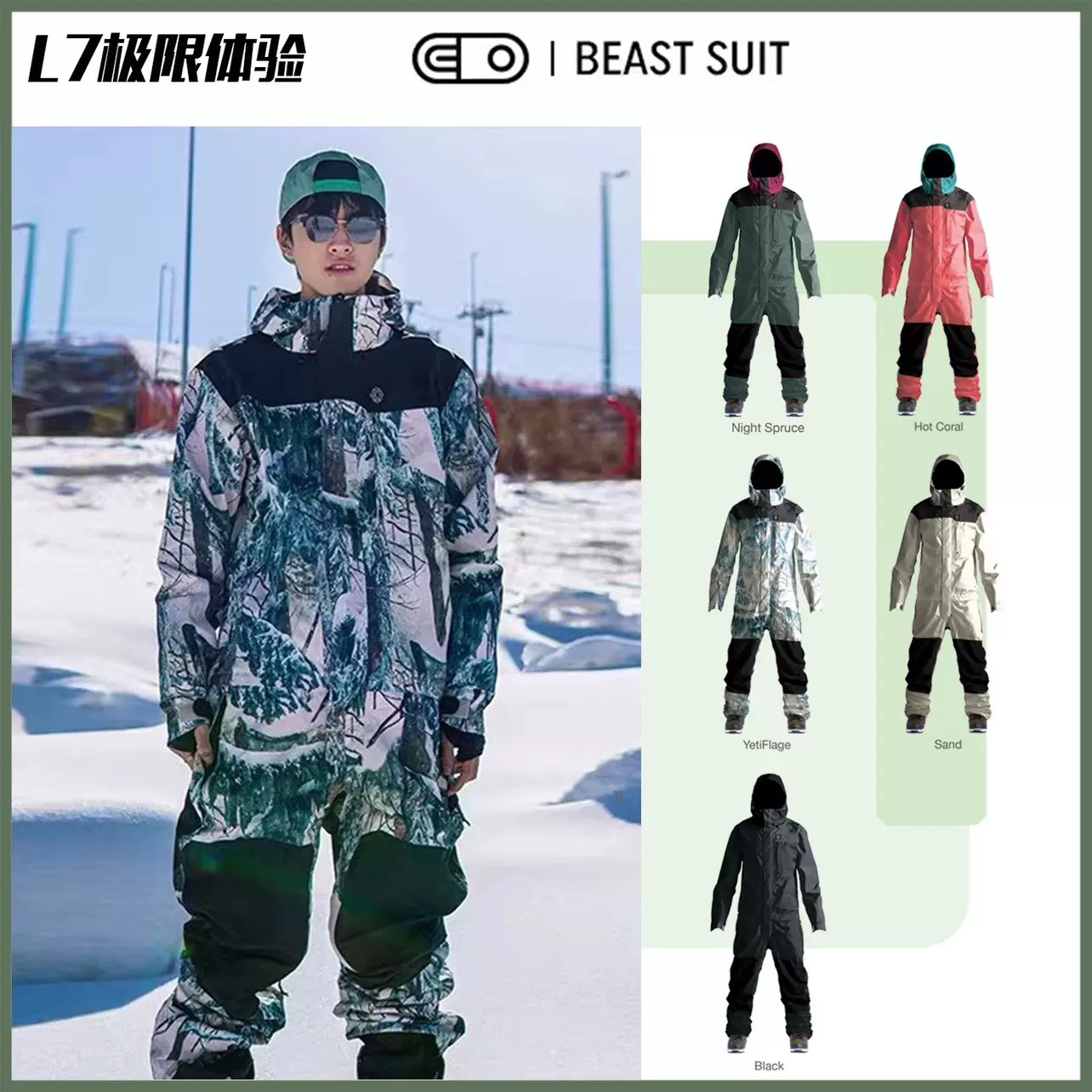 L7雪具W2223新款Airblaster/AB单板滑雪服连体男女Beast suit粉雪-Taobao