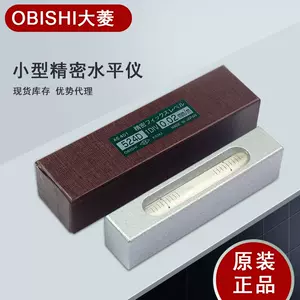 obishi水平仪- Top 100件obishi水平仪- 2024年5月更新- Taobao