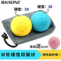 Ksone Fascia Ball Massage Ball Professional Yoga Fitness Solid Arch Foot Sole Peanut Waist Muscle Relaxation Soft