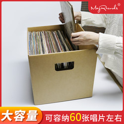 12inch Vinyl Record Storage Box Lp Storage Box with Lid Organizer Box Paper Box Storage Box Kraft Paper Box