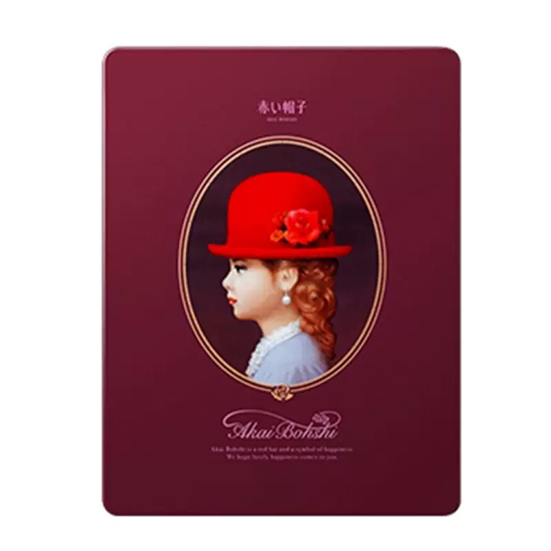 日本红帽子饼干礼盒系列紫色生日节日礼物喜饼回礼紫帽子零食122g