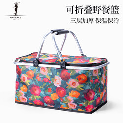 French Magrace Outdoor Insulated Box, Foldable Portable Picnic Basket, Cold-Keeping Handbag, Commercial Stall Bag