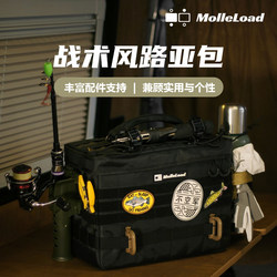Luya bag multi-functional fishing gear storage bag