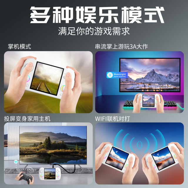 Ambernick RG CubeXX open source handheld square screen PSP game console NDS arcade double connected to the TV Zhou Ge