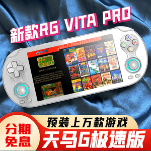 
Ambernick RG VITA PRO Android PSP handheld console with TV controller handheld game console PSV dual PSP