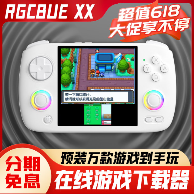 Ambernick RG CubeXX open source handheld square screen PSP game console NDS arcade double connected to the TV Zhou Ge