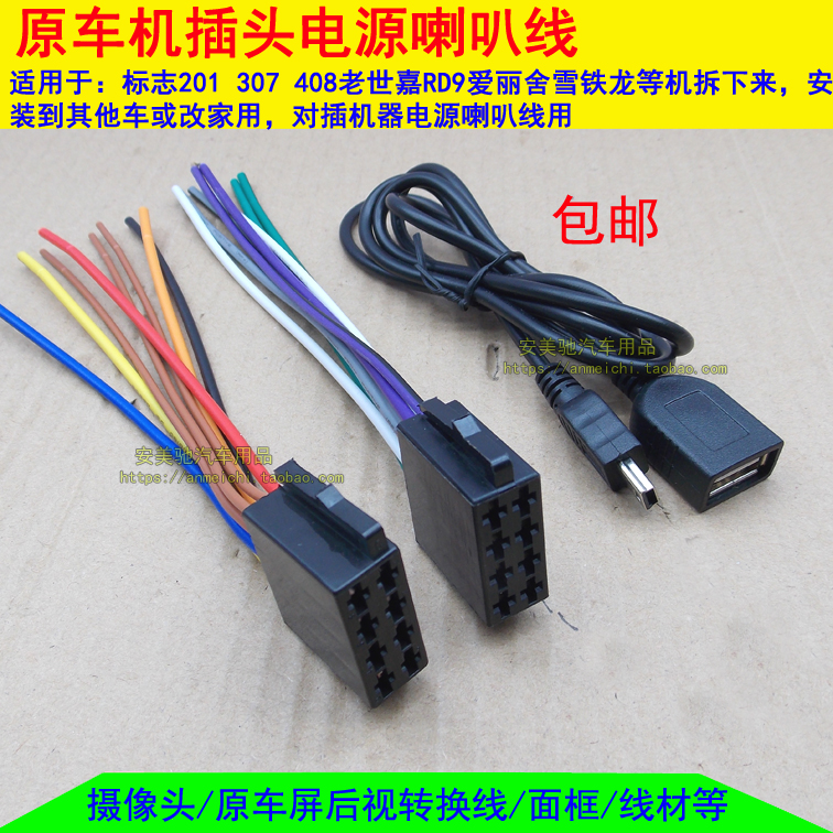 DONGFENG FENGSHEN A60  CD ÷̾ Ư ÷  ̺  Ŀ ̺ USB ̺ U ũ ̺  ÷ -