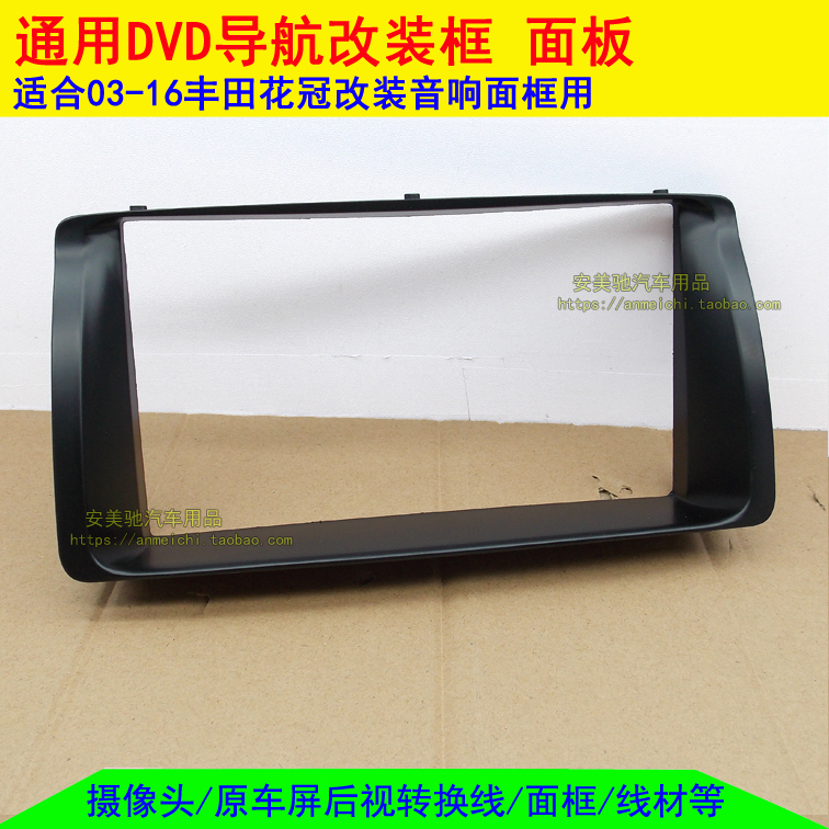 03-06 TOYOTA OLD COROLLA     DVD ׺̼ ġ г  ӿ -