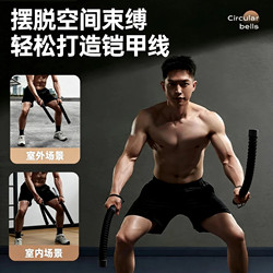 Cordless Battle Rope Fitness Equipment for Men and Women, Multifunctional Home-Use Combat Thick Rope for Muscle and Aerobic Strength Training