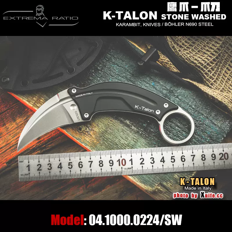 Extrema Ratio K-Talon, Stonewashed 04.1000.0224/SW karambit knife