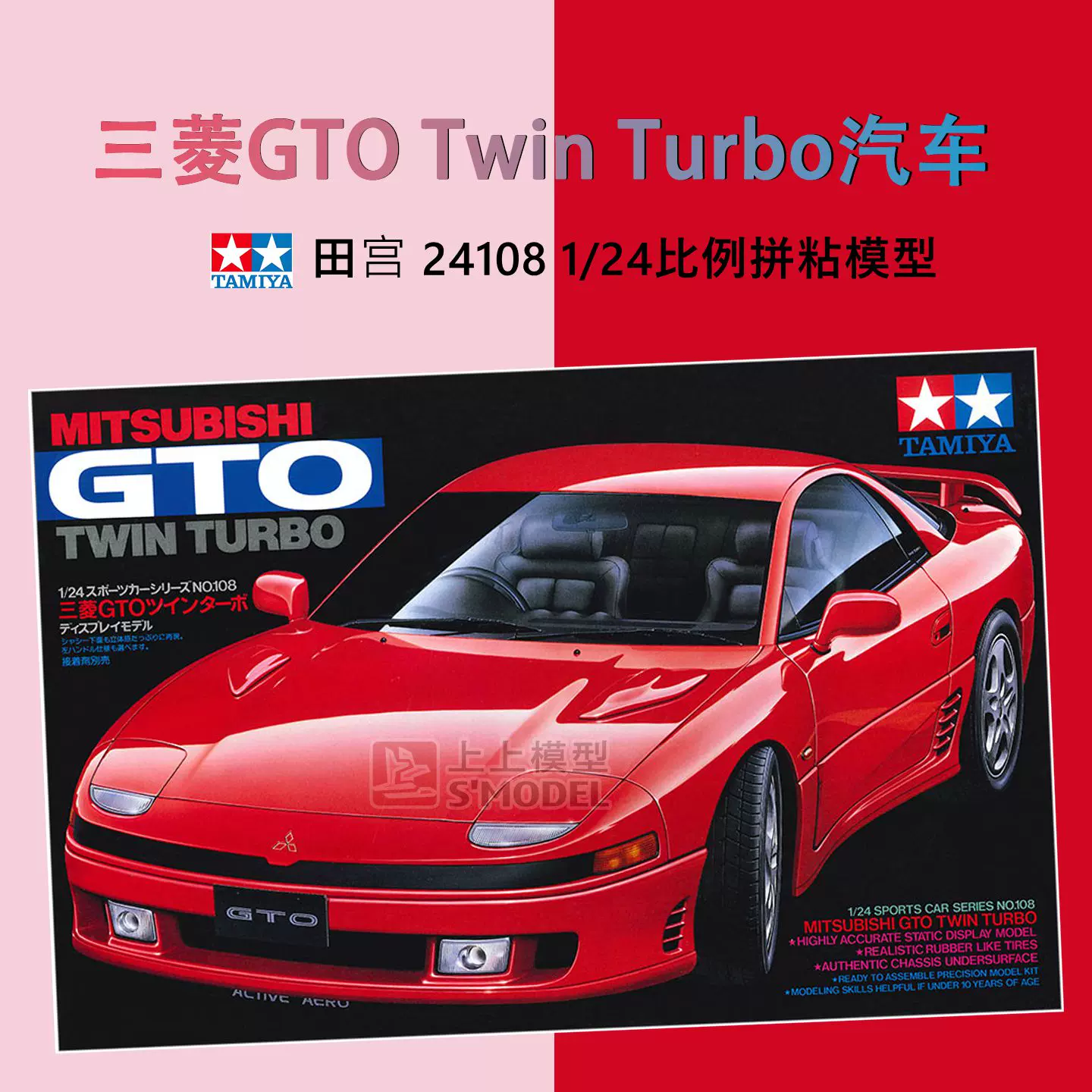 MENG MT-007 1/9 川崎Ninja ZX-10R摩托车塑料拼粘模型