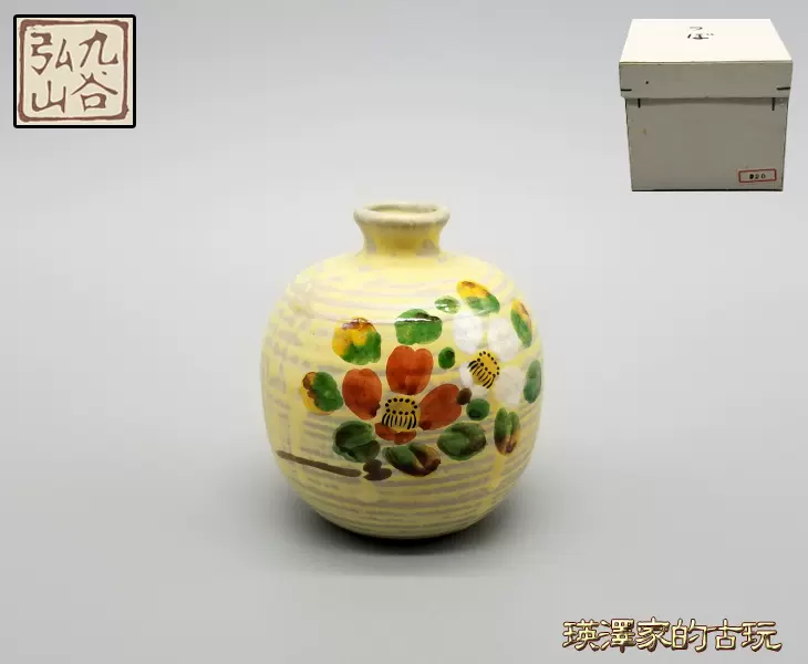 日本九谷烧吉田美统人间国宝锦山花瓶摆件古董收藏品新款上市-Taobao