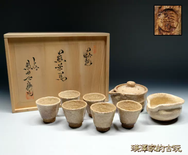 日本柴烧茶具萩烧宝瓶七代兼田三左卫门陶瓷器公道杯茶杯汤冷回流-Taobao