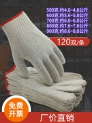 Găng tay bảo hộ lao động sợi bông dày 1000g bảo hộ lao động làm việc chống mài mòn công trường xây dựng găng tay gạc bông bảo vệ