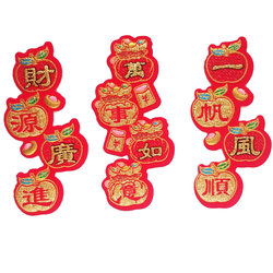 6*13cm Mini Velvet New Year Door Stickers with Four-Character Couplets, Business Thrives, Congratulations on Getting Rich, with Adhesive Backing for Cabinet Doors