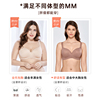 Big breast underwear women 200 catties no trace large size bra thin section gathered breasts anti-sagging full cup fat mm