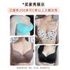 Big breast underwear women 200 catties no trace large size bra thin section gathered breasts anti-sagging full cup fat mm