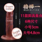 Hướng Dẫn Sử Dụng Chất Lỏng Siêu Mềm Silicone Mô Phỏng Hút Dương Vật Giả Dương Vật Nữ Đặc Biệt Thủ Dâm Thiết Bị Đồ Chơi Tình Dục Người Lớn