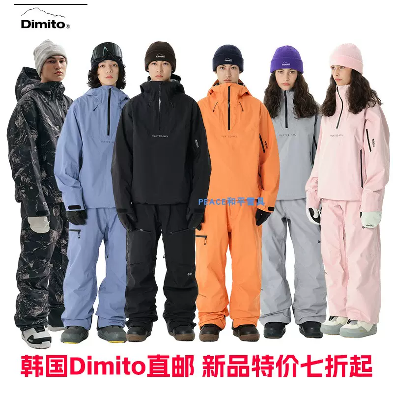 23/24DIMITO X EIDER联名款滑雪服高防水滑雪裤男女VTX 3L ANORAK-Taobao