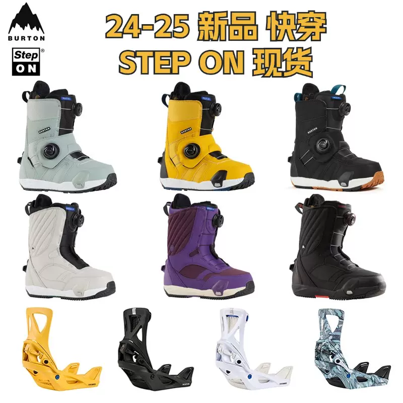burton step on-x 2024 S新品未使用品 burton step on-x 2024 S新品未使用品 Men's Burton Photon Step On®