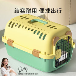 Portable Outdoor Travel Flight Box for Dogs, Small and Medium-Sized Dogs, Teddy Cat Cage, Cat Nest, Pet Shipping Box