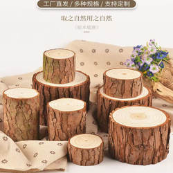 Small Wooden Stake Blind Box Base Ornament, Natural Wood Stump, Tree Trunk Photography Prop, Handmade DIY Gardening Decoration