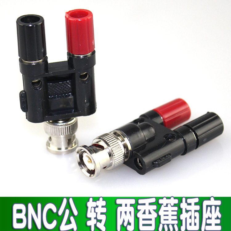 BNC  - 4MM ٳ  BNC  -   ε Ʈ BNC ÷ - 2 ͹̳  -