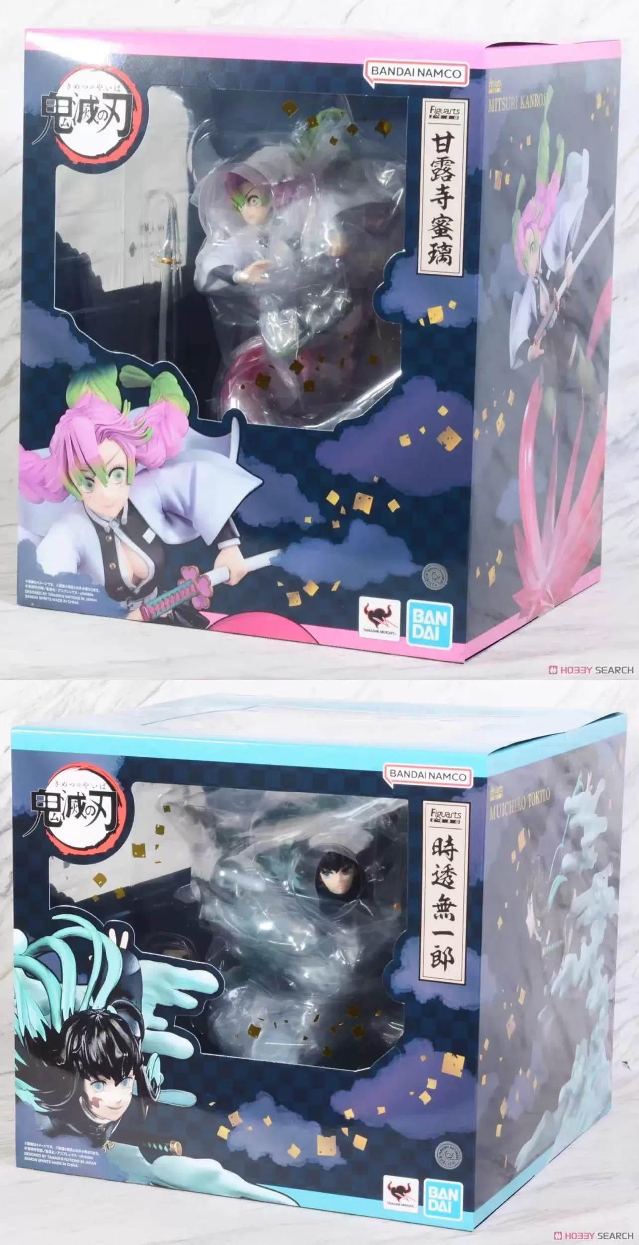 鬼滅の刃 甘露寺蜜璃 時透無一郎 Figuarts ZERO フィギュア セット フィギュアーツZERO 甘露寺蜜璃 | 魂ウェブ