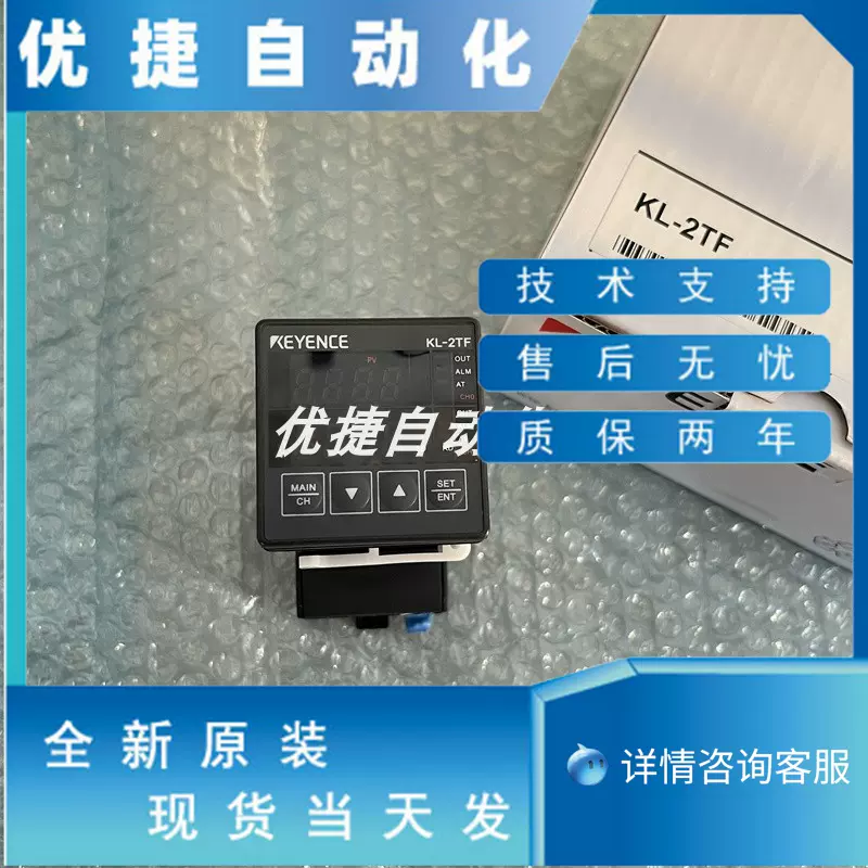 KEYENCE/基恩士KL-2TF KL-2DA KL-20V KL-4DA可编程控制器询价-Taobao