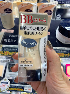 Japanese Kanebo Media BB Cream Multi effect concealer Moisturizing foundation cream 35ML