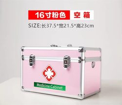 Pink Aluminum Alloy First Aid Kit, Thickened for Home Use, Available in Various Sizes, Home Health Care Storage, Complete Family Set