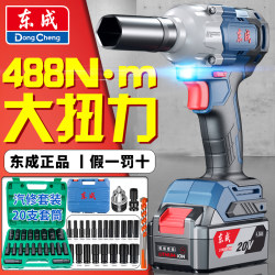 Dongcheng Electric Wrench, High Torque Impact Electric Wrench, Genuine Electric Wrench, Electric Impact Wrench, Dongcheng Power Tools