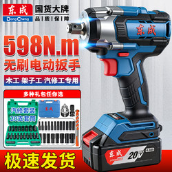 Dongcheng Electric Wrench, High Torque Impact Electric Wrench, Genuine Electric Wrench, Electric Impact Wrench, Dongcheng Power Tools
