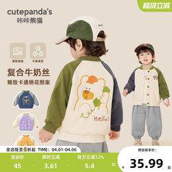 Boys' Jackets for Spring and Autumn, Baby Baseball Jackets, Girls' Autumn Clothes, Children's Thin Autumn Tops, Toddler Clothing